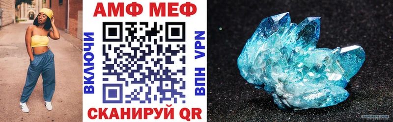 Amphetamine 97% Урень
