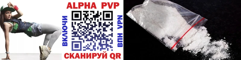 хочу   кракен онион  A PVP кристаллы  Урень 