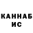 Кетамин VHQ Michael Renn