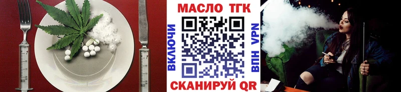 omg зеркало  Урень  Canna-Cookies марихуана  хочу  