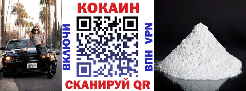 Cocaine Перу Урень