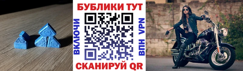 Экстази VHQ Урень