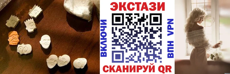 Экстази Cube  Урень 