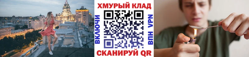 купить   Урень  ГЕРОИН Heroin 
