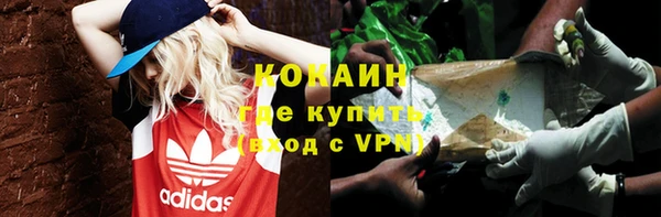 эйфоретик Армянск