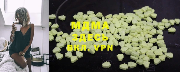 мефедрон Баксан