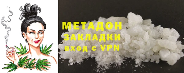 индика Балахна
