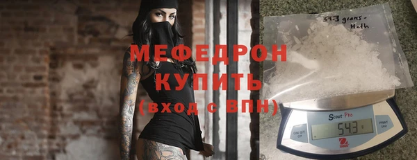 сатива Балабаново