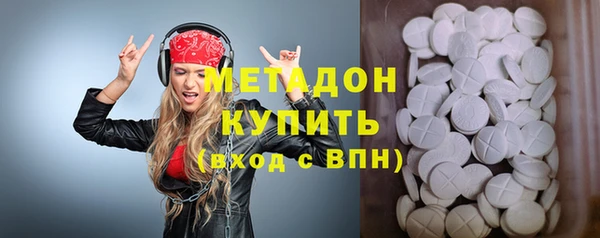 мефедрон Баксан