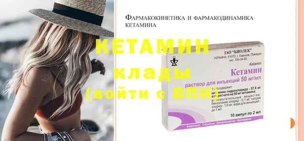 сатива Балабаново