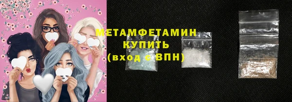 мефедрон Баксан