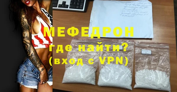мефедрон Баксан