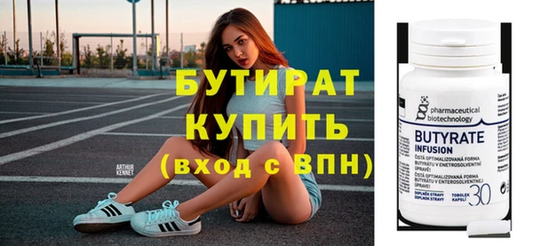 индика Балахна