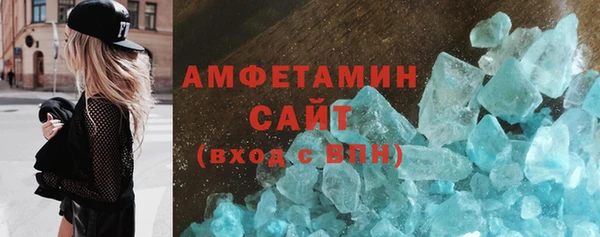 сатива Балабаново