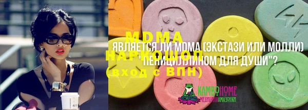 сатива Балабаново