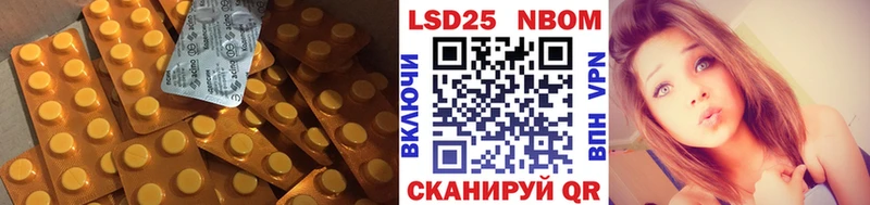 ЛСД экстази кислота  Урень 