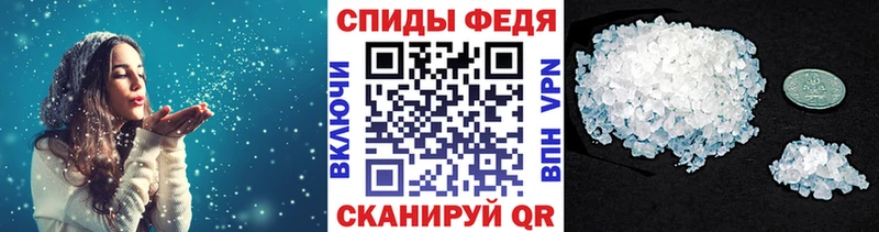 Первитин Methamphetamine  мега ССЫЛКА  Урень 