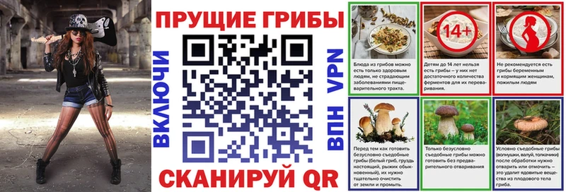 Псилоцибиновые грибы мухоморы  Урень 